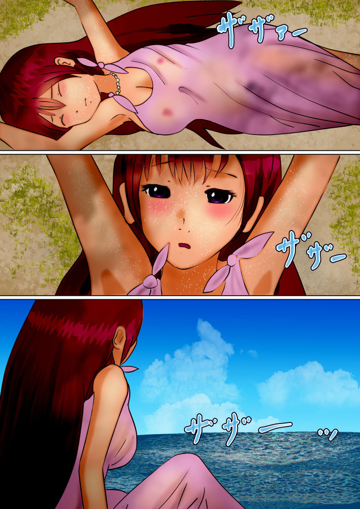 サンプル画像1:ふたなり島(ぼーぼーず) [d_188197]