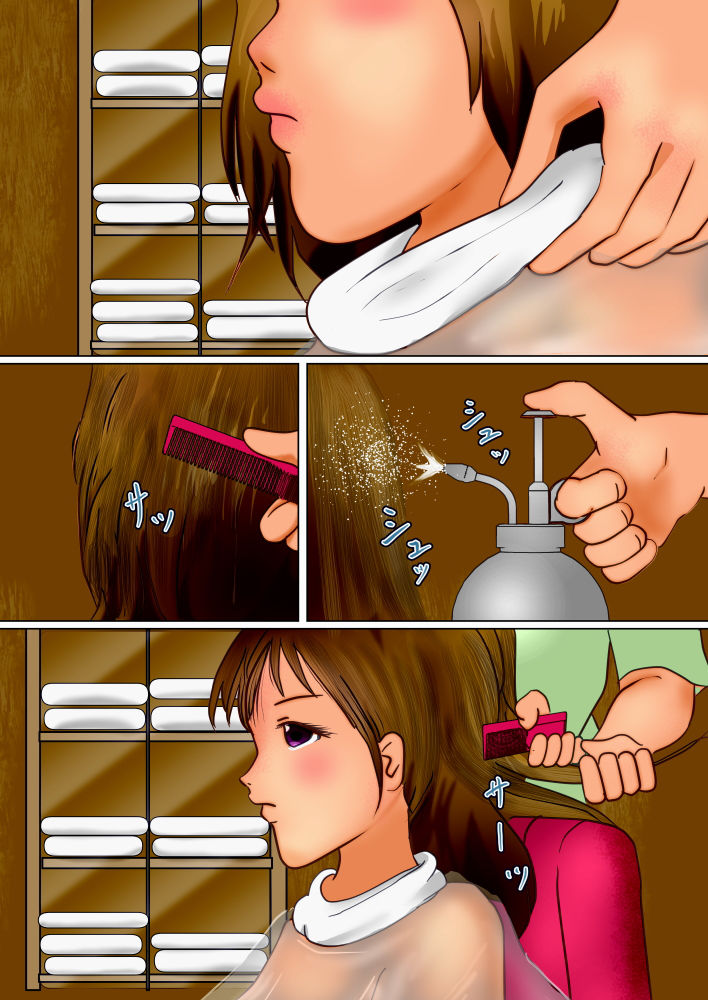 サンプル画像6:雪子、頭髪・陰毛全部剃り（腋毛は除く）(ぼーぼーず) [d_188198]