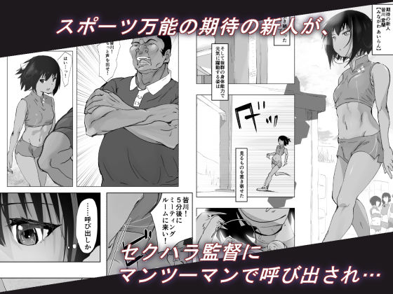 サンプル画像1:個別指導(ひとんち) [d_188203]