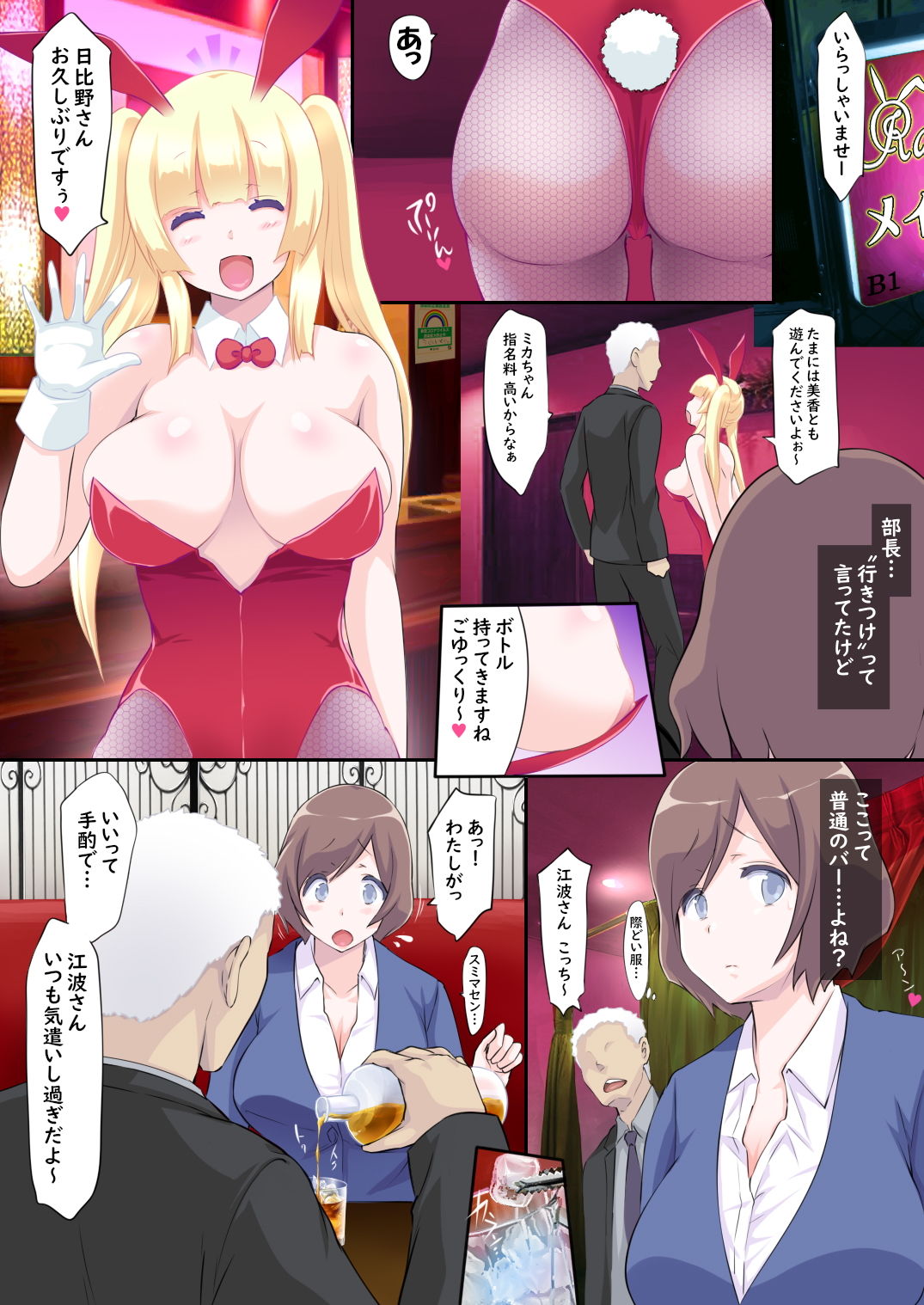 サンプル画像2:密妻(ぱくぱくダークチェリー) [d_188208]