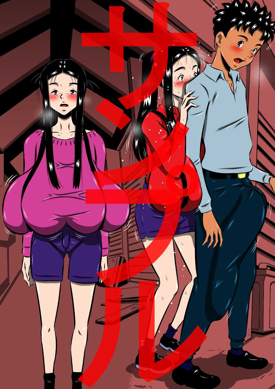 サンプル画像5:異形の血族…母と妹は僕の花嫁…兄×妹、母×息子(みるく堂商会) [d_188211]