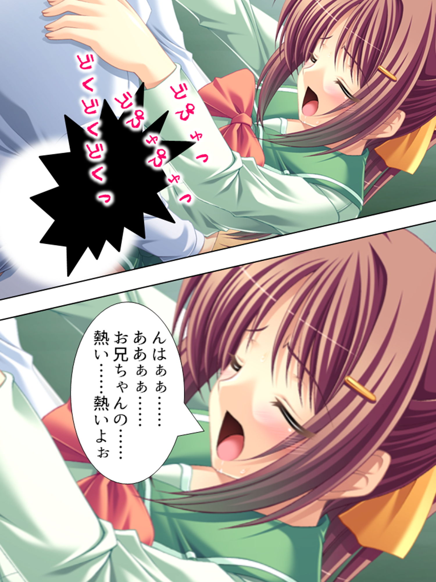 サンプル画像2:生き別れの妹と再会して誘われるまま近親えっち！ 下巻(アロマコミック) [d_188229]