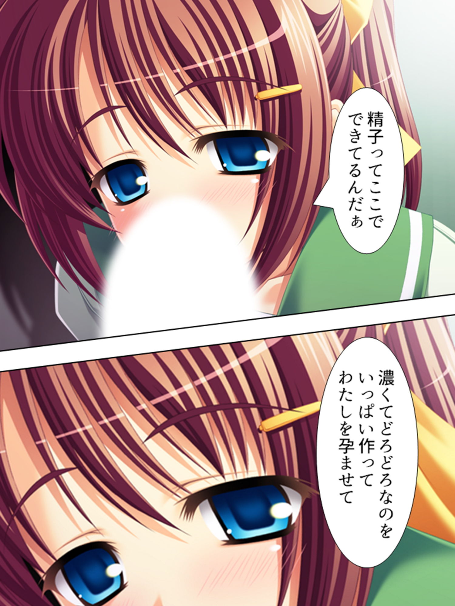 サンプル画像5:生き別れの妹と再会して誘われるまま近親えっち！ 下巻(アロマコミック) [d_188229]