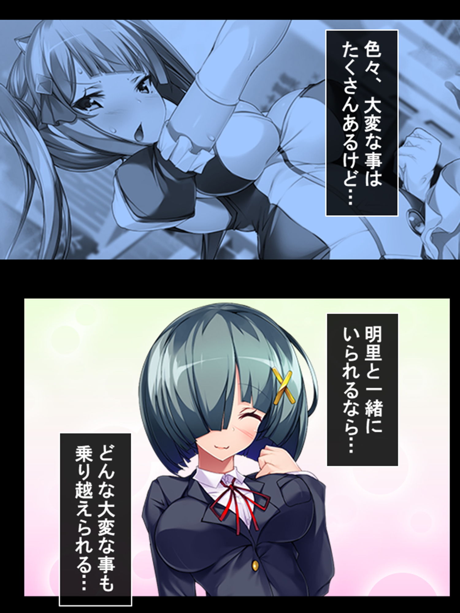 サンプル画像2:恋人の裏切りで醜悪魔物チ●ポに堕ちる百合戦士 上(悶々堂) [d_188230]