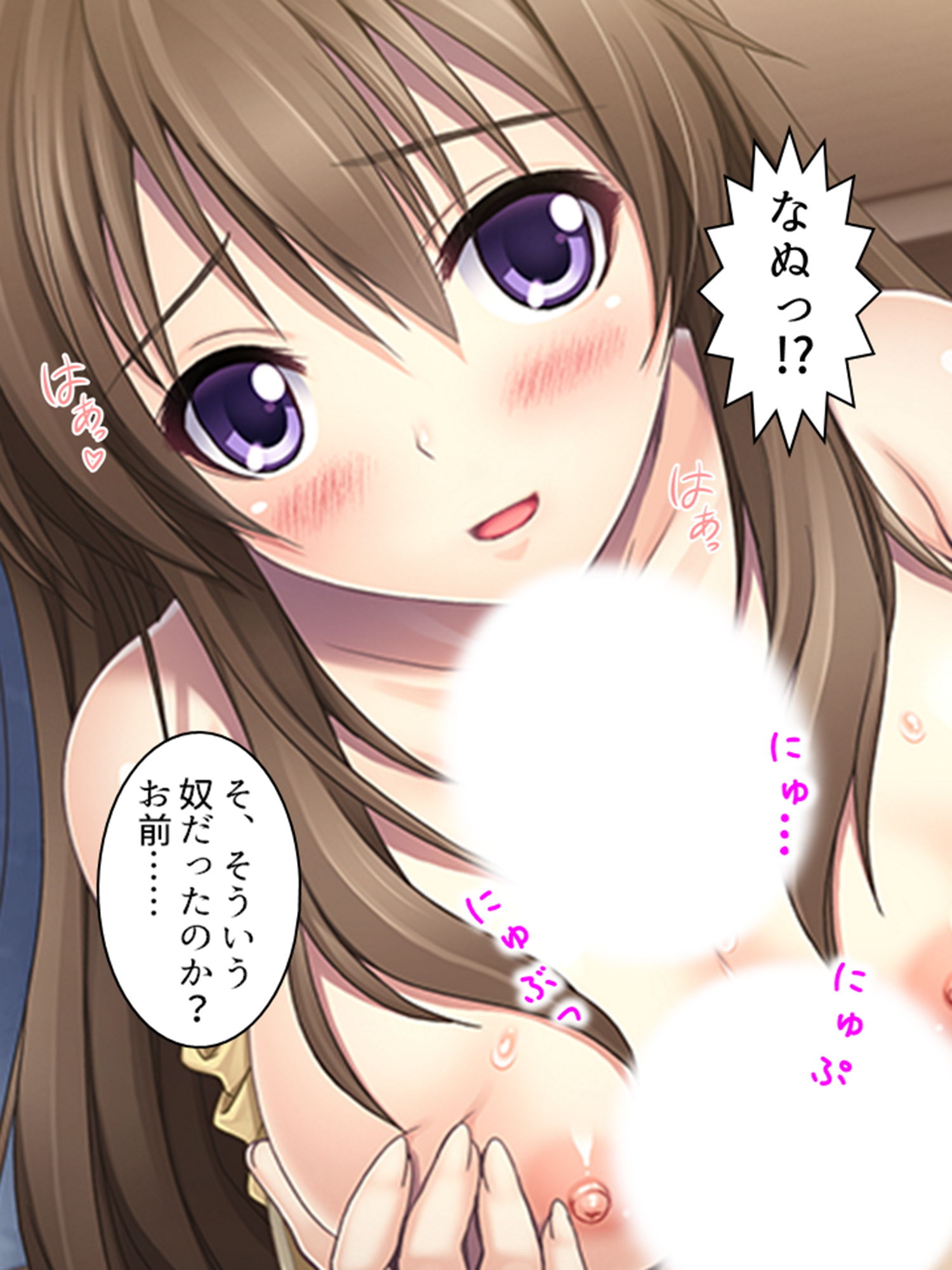 サンプル画像3:ロリ好きの俺に迫る巨乳妹……禁断の性癖矯正！ 上巻(アロマコミック) [d_188233]