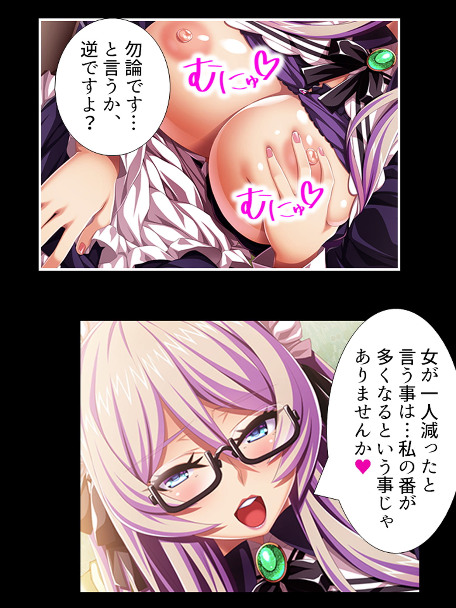 サンプル画像4:種付け転生！メイドと子作りして世界を救え！？ 8巻(あまからや) [d_188235]