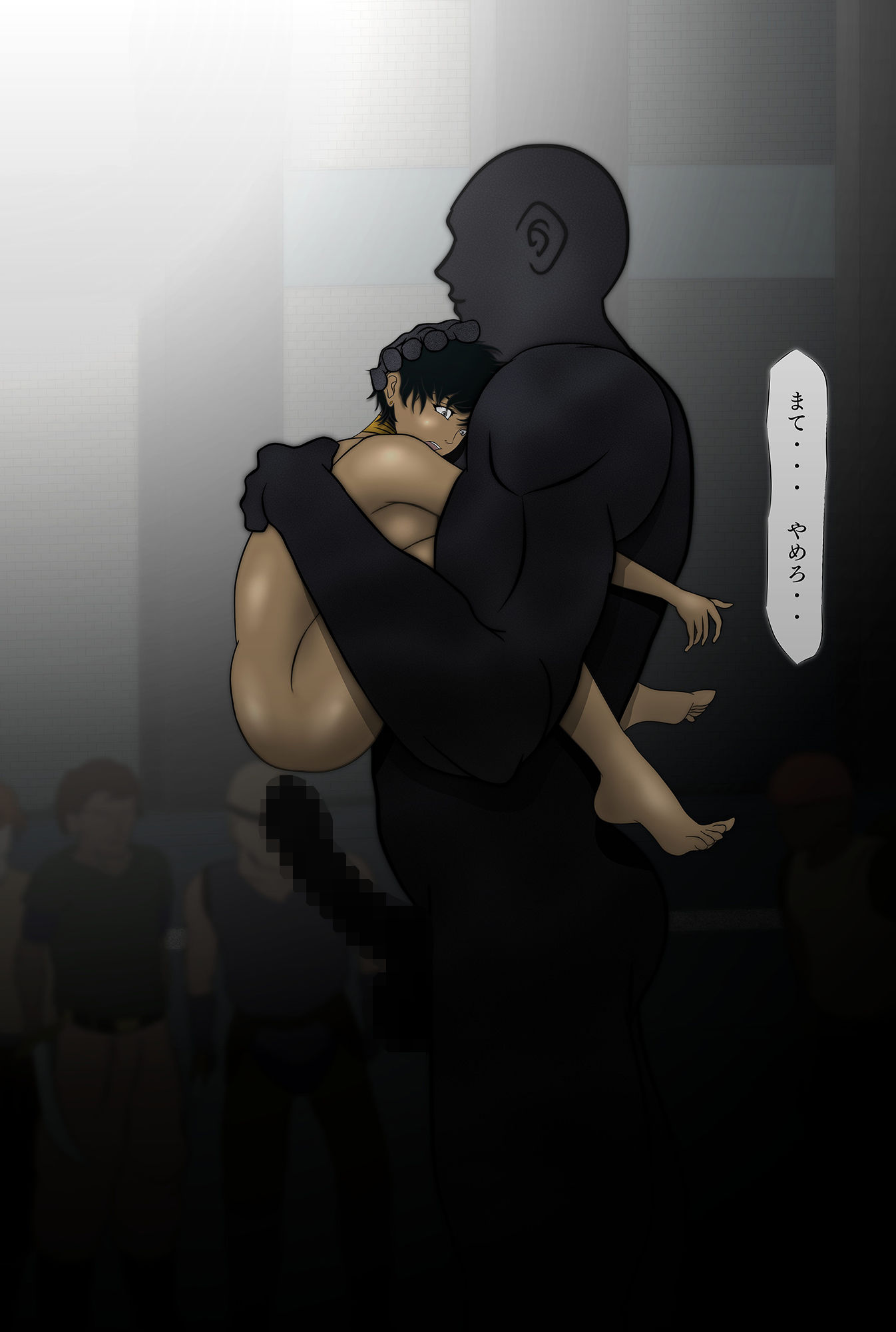 王都陥落 ［第1章］