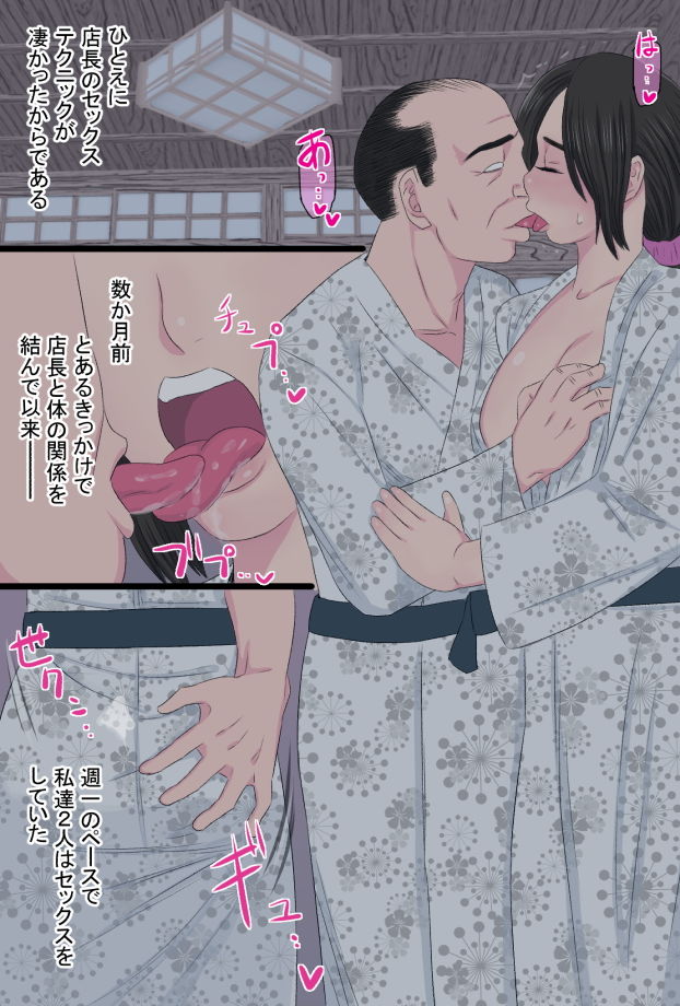 サンプル画像4:染色妻総集編(金珠狼) [d_188251]