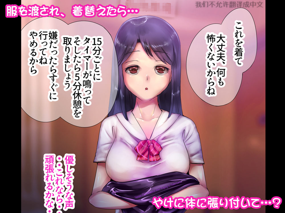 サンプル画像3:ボディスーツを着て体を撫でられるだけの簡単なバイト(痔男) [d_188254]