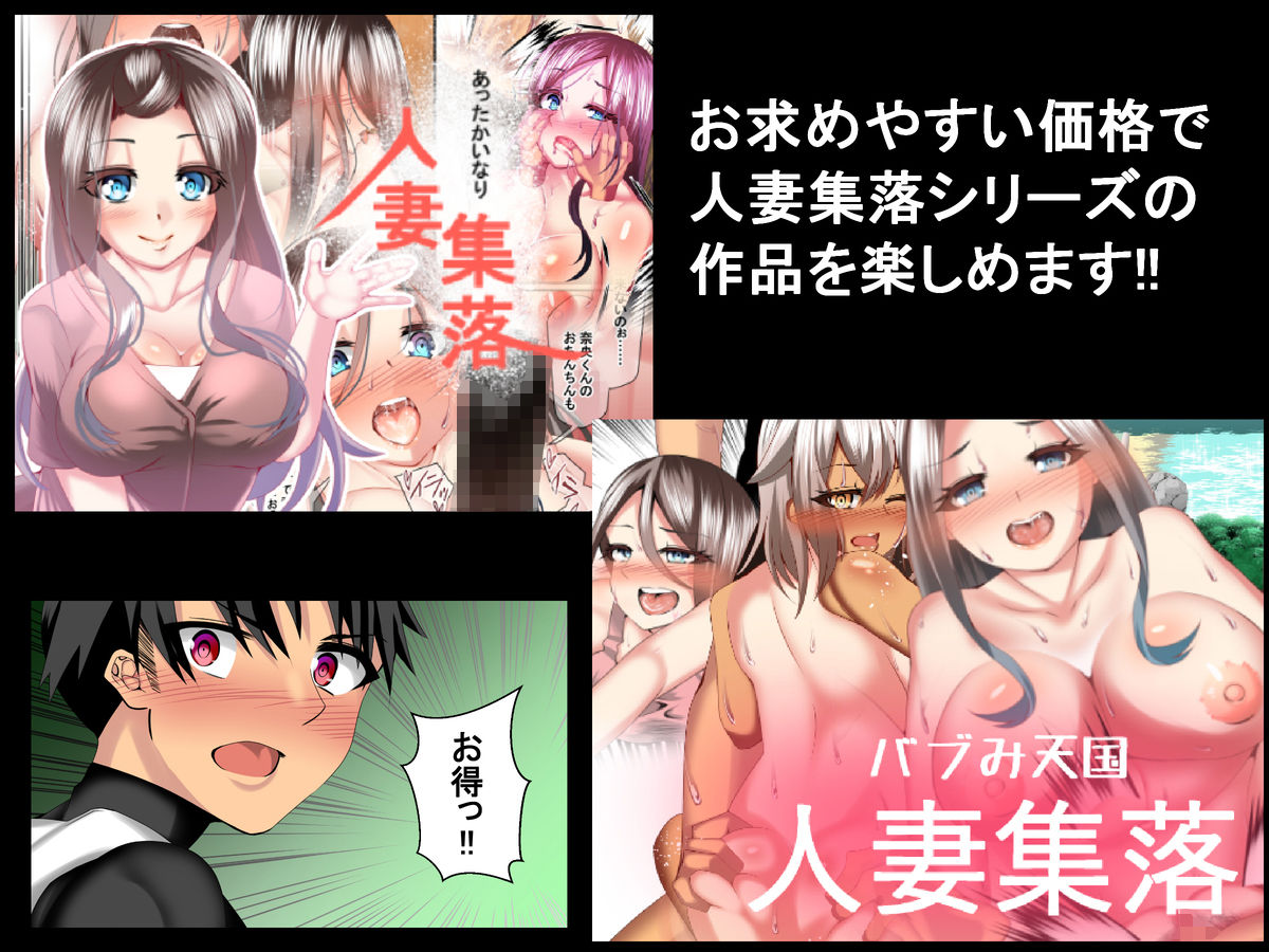 サンプル画像1:色欲集落(天馬御殿) [d_188255]