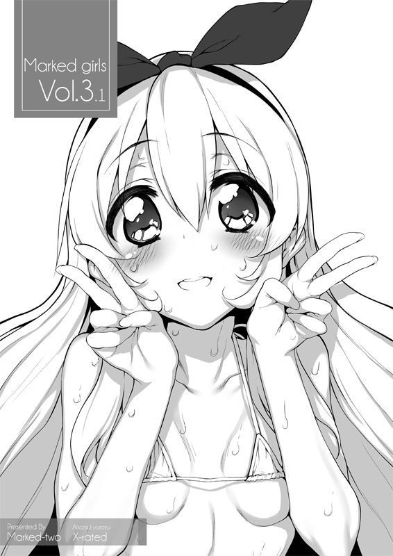 サンプル画像6:Marked-girls Vol.12(Marked-two) [d_188292]