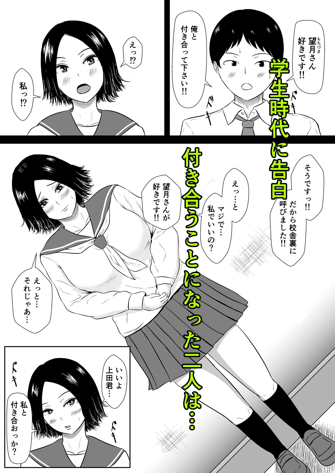 サンプル画像1:ネトラセの沼(みちしき) [d_188295]