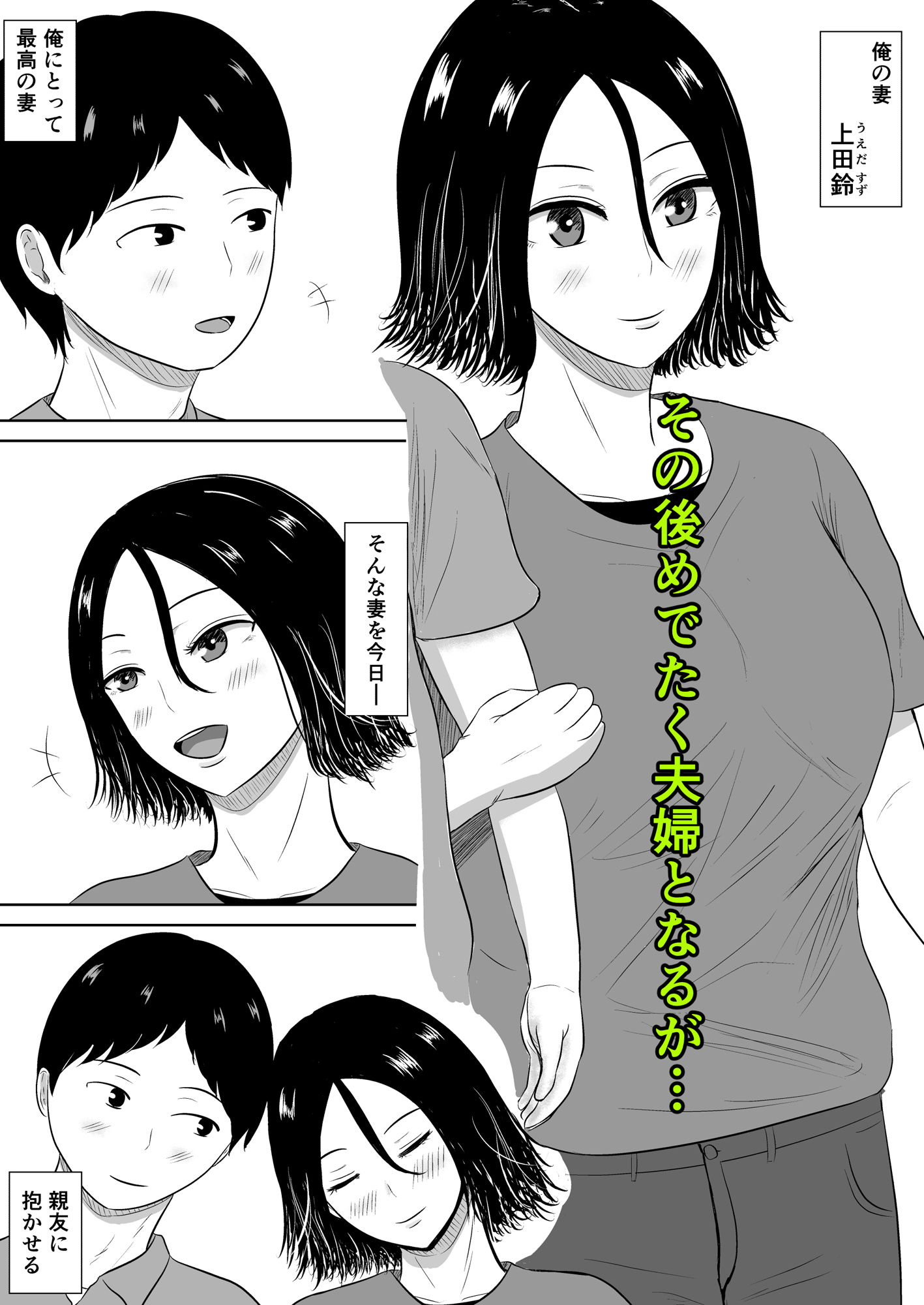 サンプル画像2:ネトラセの沼(みちしき) [d_188295]