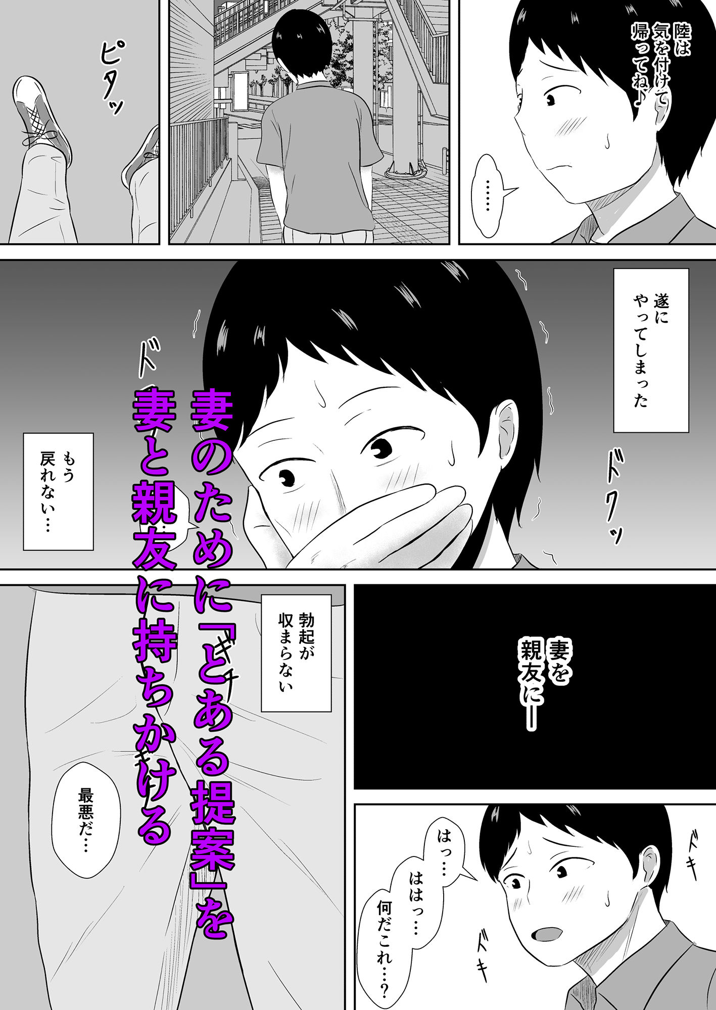 サンプル画像4:ネトラセの沼(みちしき) [d_188295]