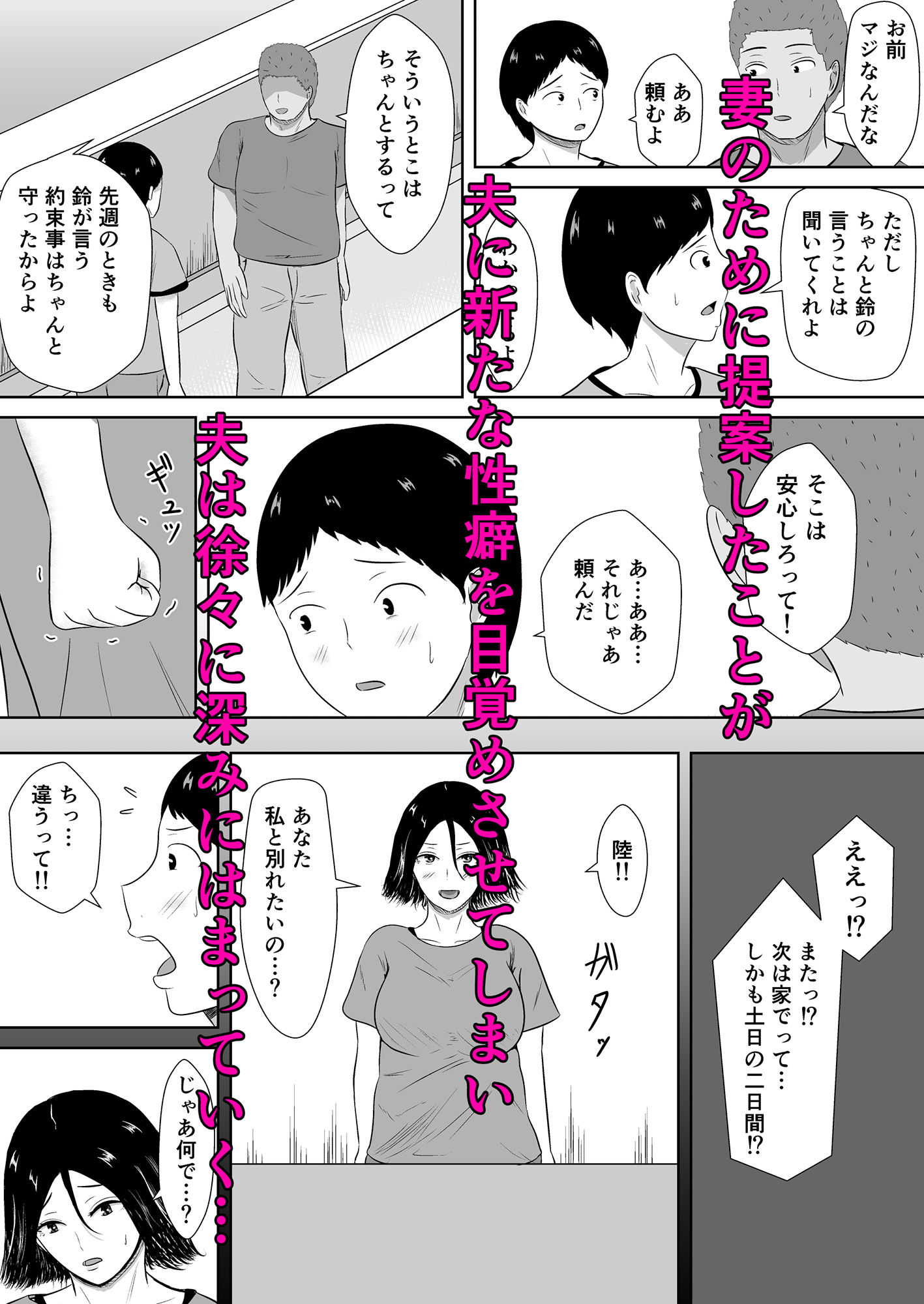 サンプル画像5:ネトラセの沼(みちしき) [d_188295]