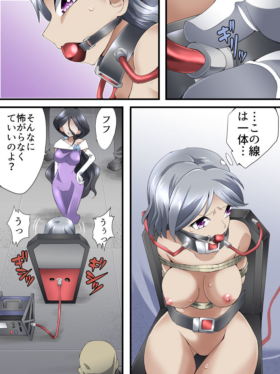 サンプル画像2:怪盗シルバーキャット漫画版 第7話(夢かき屋) [d_188307]