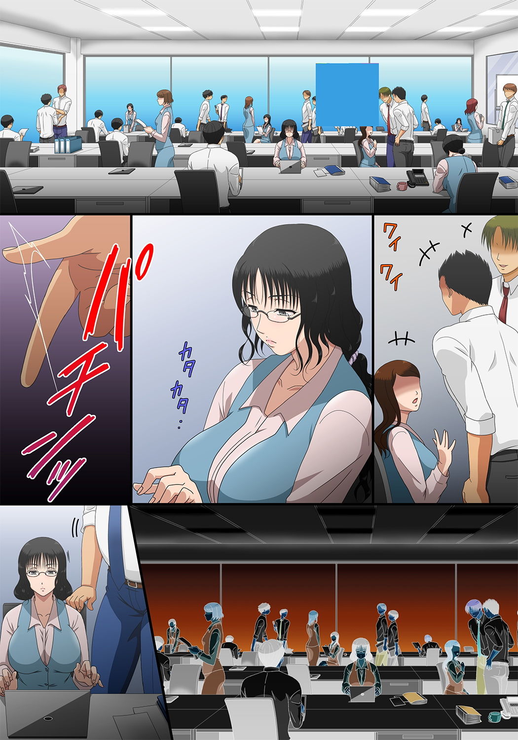 サンプル画像6:時間停止！39歳まで貞操を守っていたを地味なOLを会社で犯して妊娠させましたw(コミック おなっち) [d_188331]