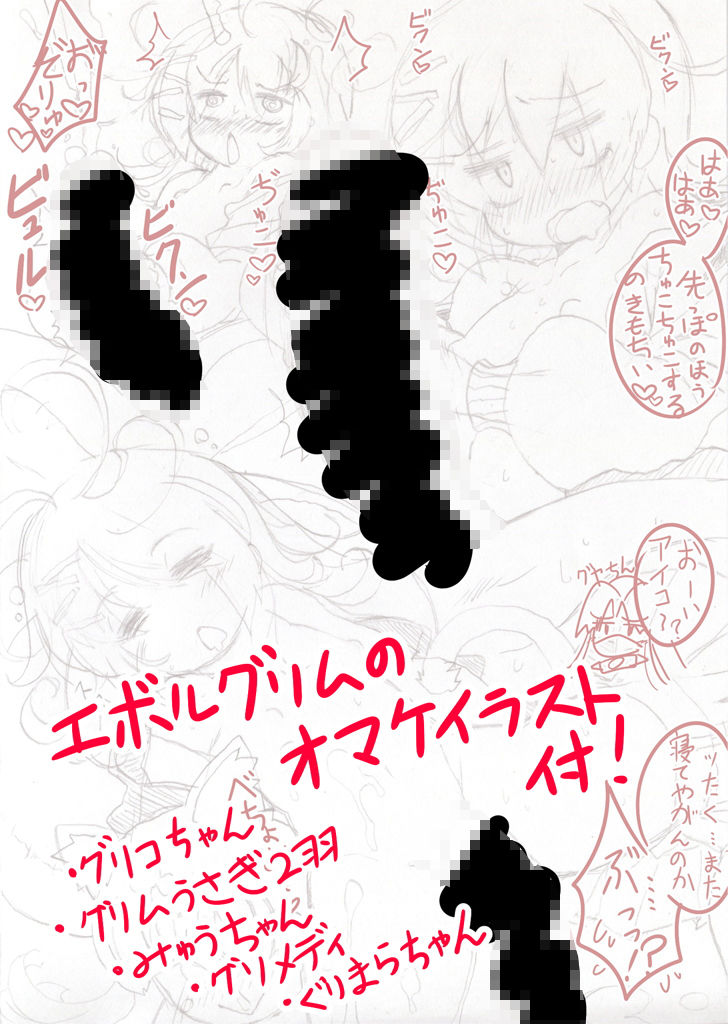 サンプル画像5:【QMA R-18】放課後のイクッ！ビッチアカデミー(極上の乳販売代行) [d_188358]