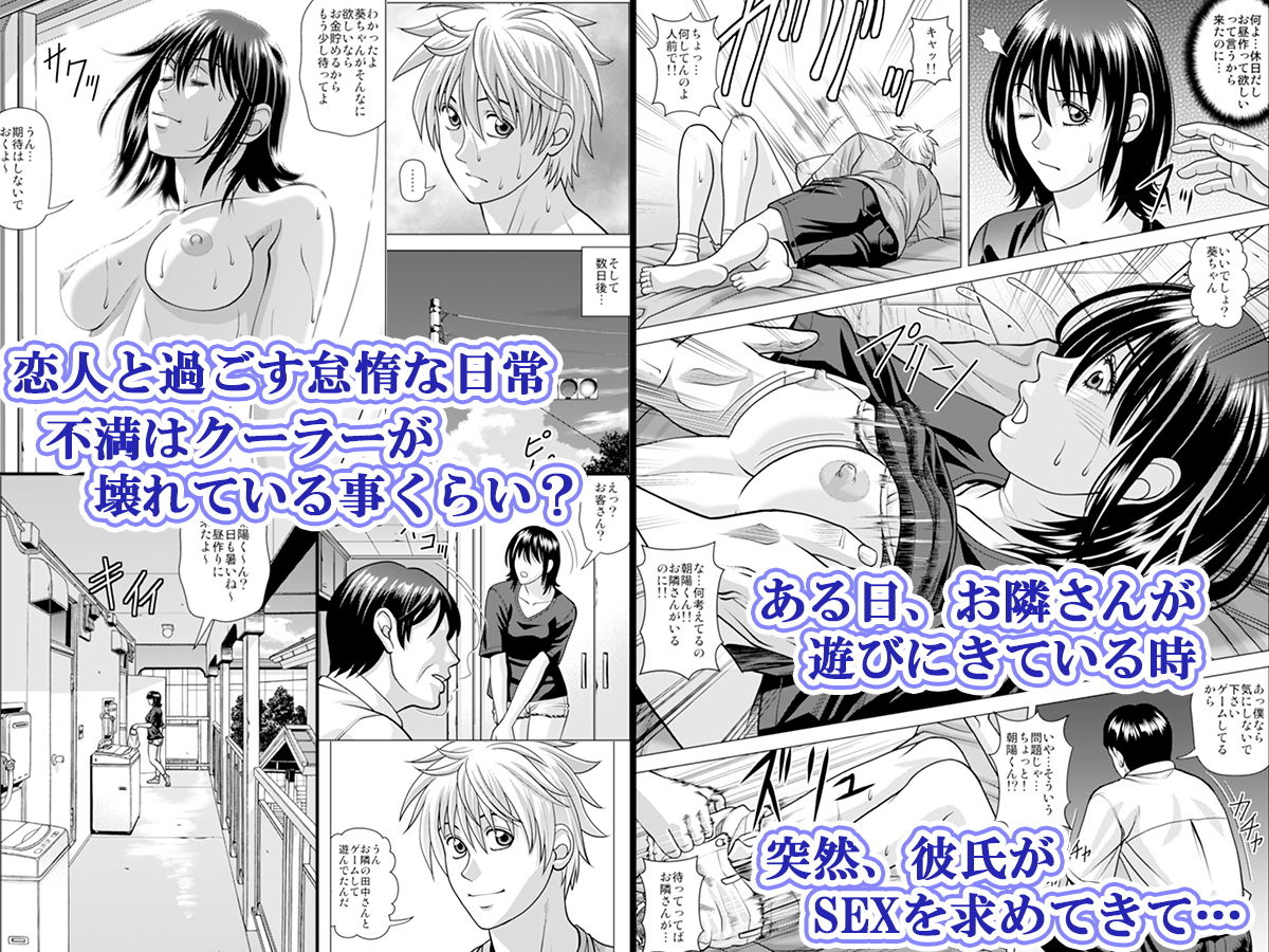 サンプル画像1:目隠しとセックス〜あなたはだあれ？〜(ジャッキーハウス) [d_188368]