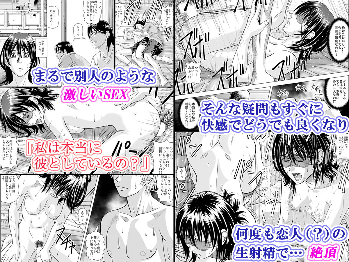 サンプル画像3:目隠しとセックス〜あなたはだあれ？〜(ジャッキーハウス) [d_188368]