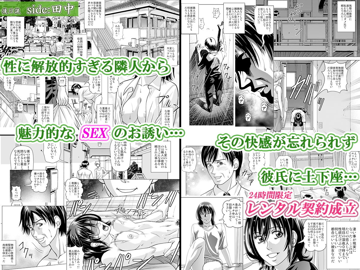 サンプル画像4:目隠しとセックス〜あなたはだあれ？〜(ジャッキーハウス) [d_188368]