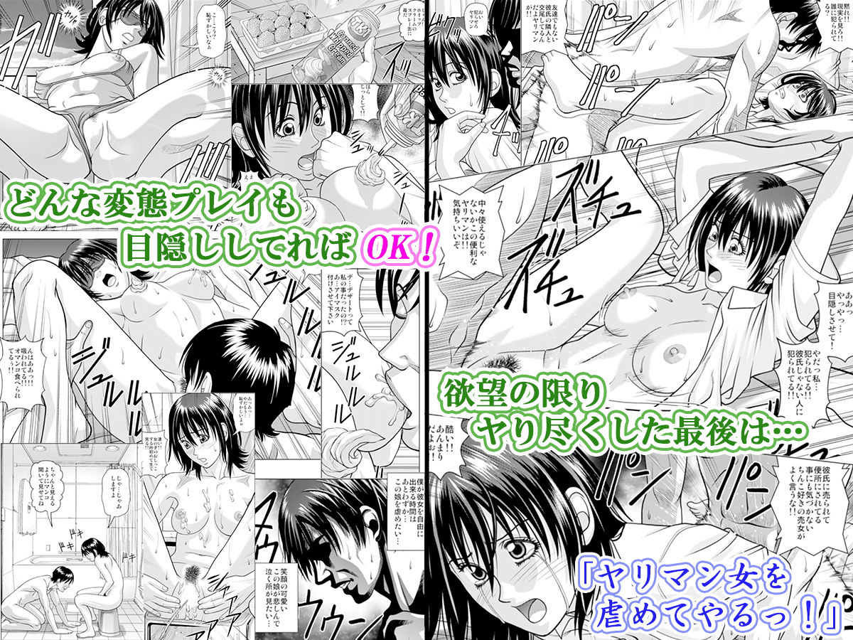 サンプル画像5:目隠しとセックス〜あなたはだあれ？〜(ジャッキーハウス) [d_188368]