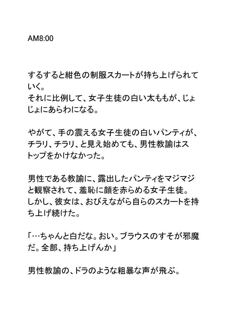 サンプル画像1:性職者（赤）(ポップコーン工場) [d_188373]