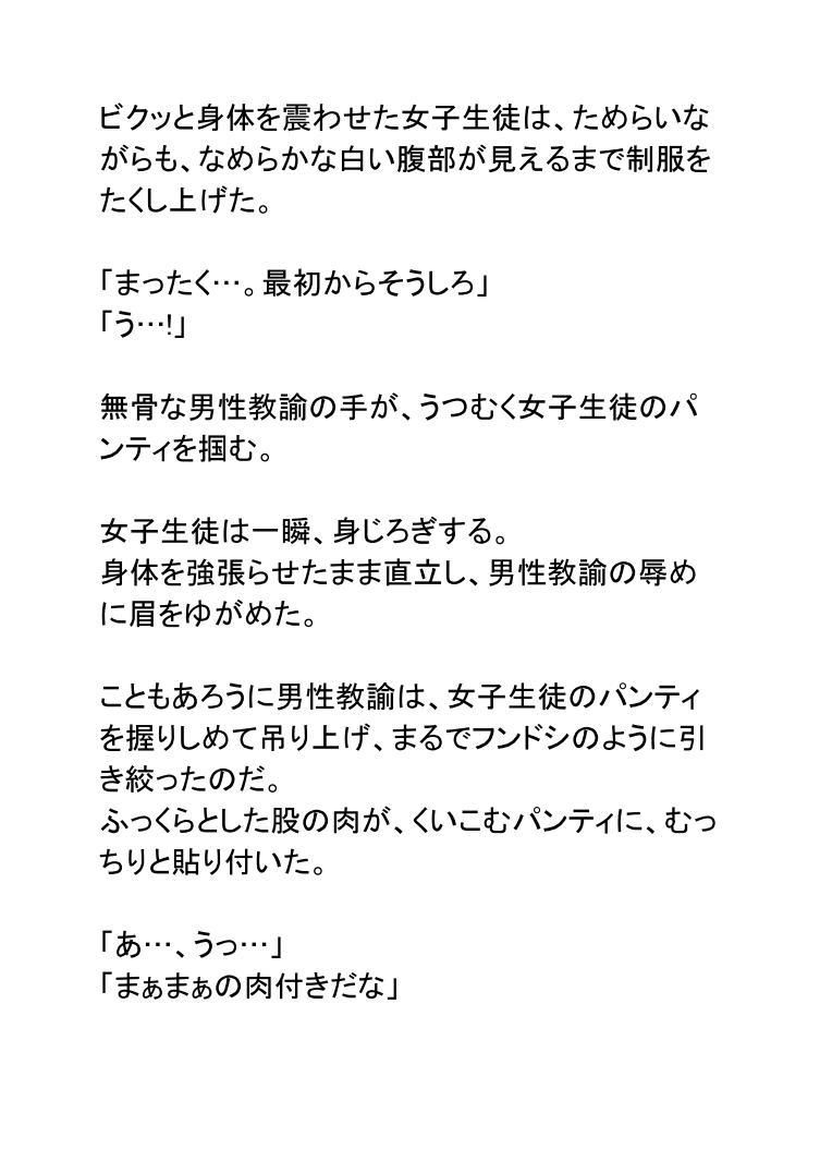 サンプル画像2:性職者（赤）(ポップコーン工場) [d_188373]