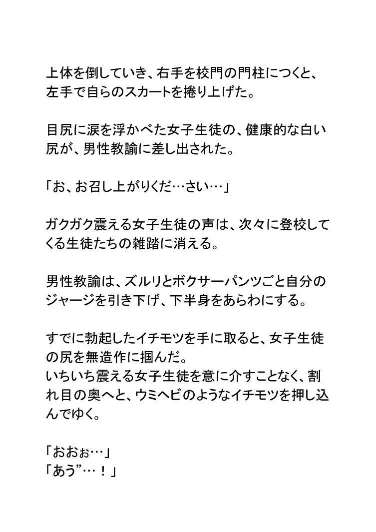 サンプル画像4:性職者（赤）(ポップコーン工場) [d_188373]