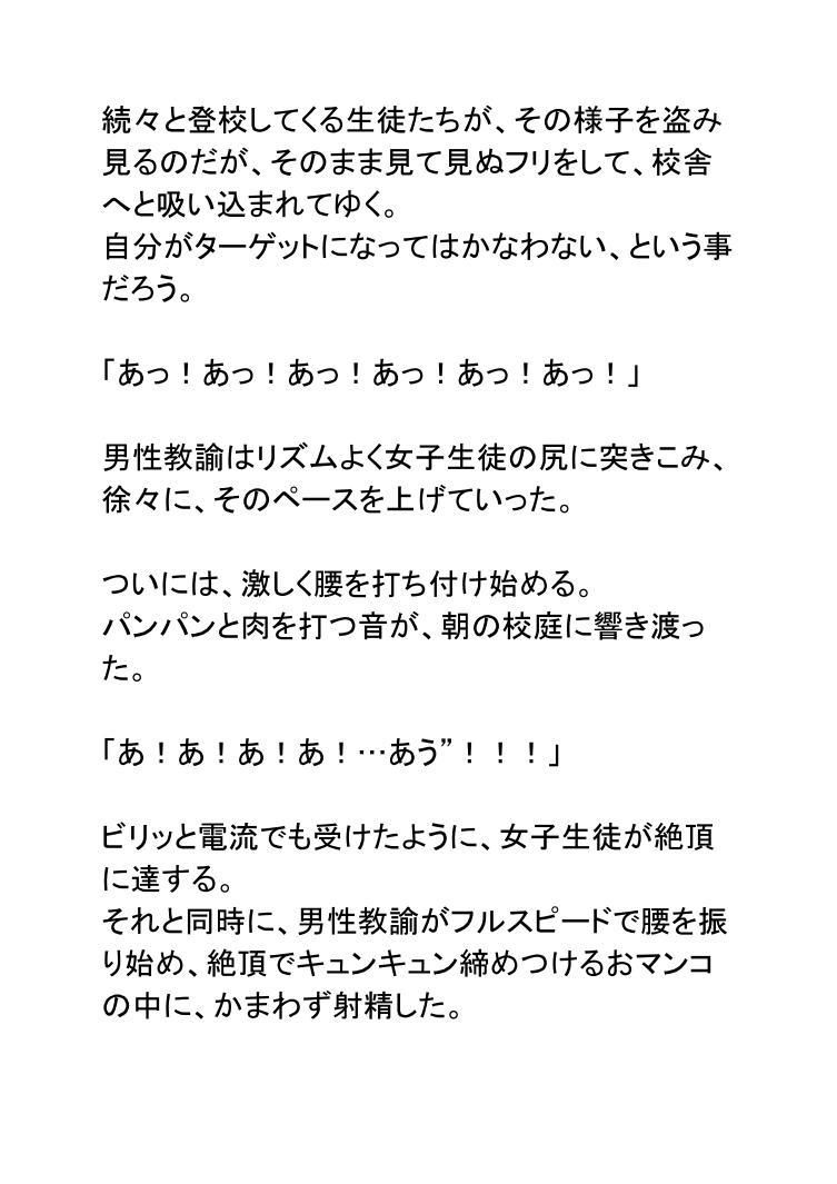 性職者（赤）のサンプル画像 6