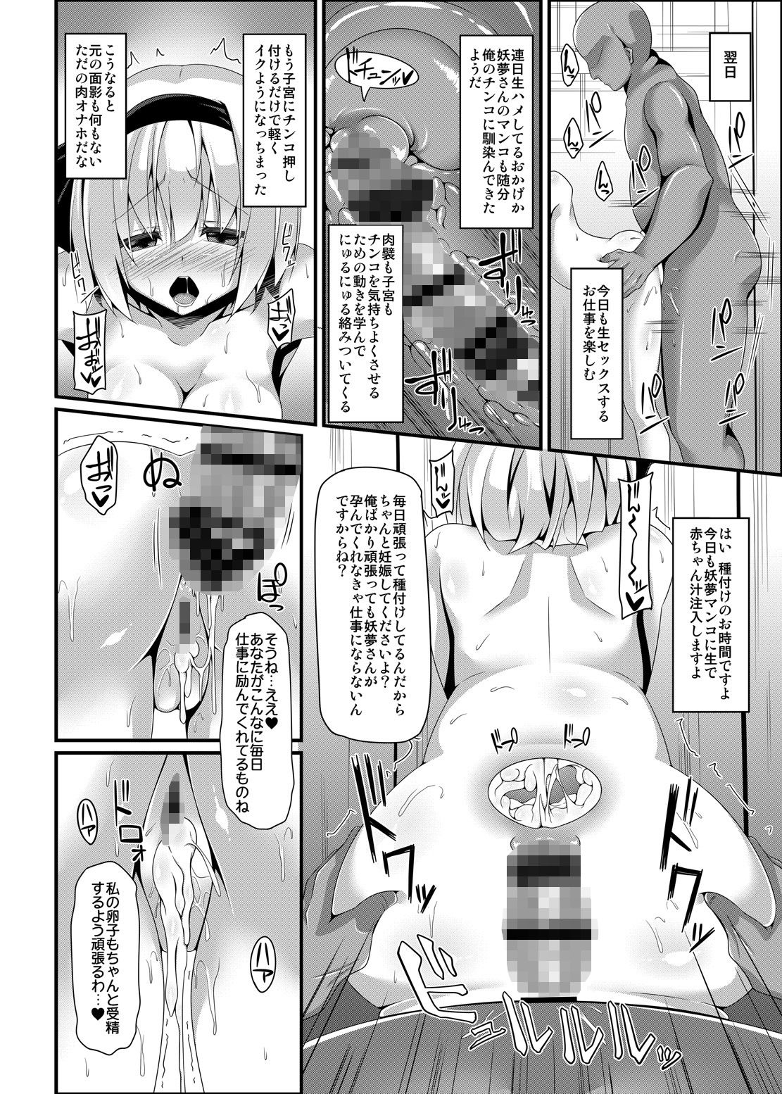 サンプル画像4:you mu down(Right away) [d_188374]