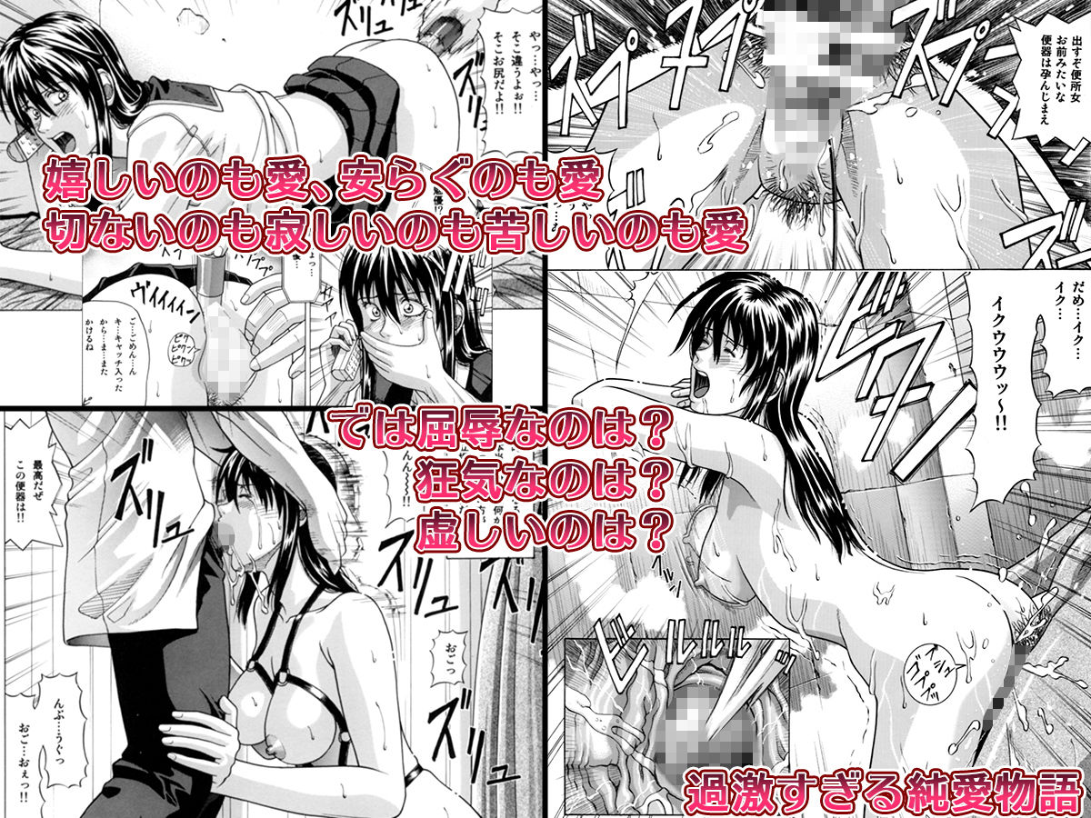 サンプル画像1:ジャッキーハウス3(ジャッキーハウス) [d_188379]