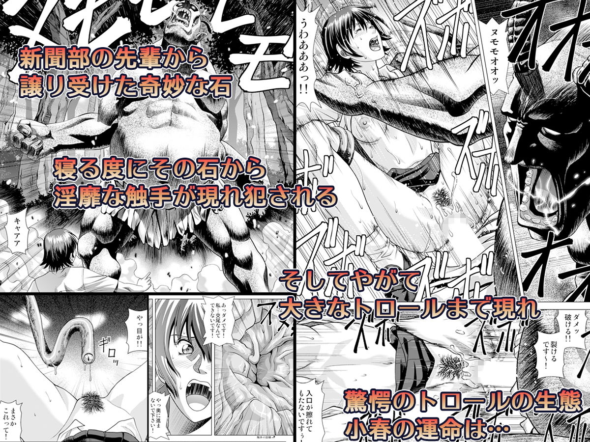 サンプル画像4:ジャッキーハウス3(ジャッキーハウス) [d_188379]