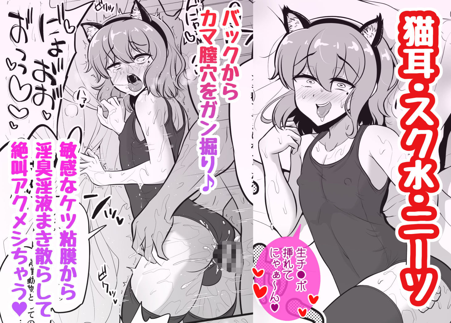 サンプル画像4:カマホモ娼婦ちゃんと童貞卒業スケベ性交(ハイパー放牧場) [d_188380]