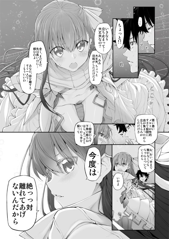 サンプル画像3:Marked-girls Vol.15(Marked-two) [d_188398]