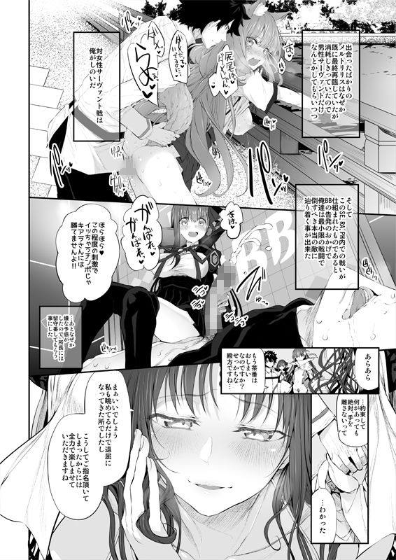 サンプル画像4:Marked-girls Vol.15(Marked-two) [d_188398]