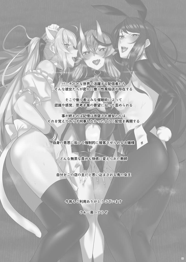 サンプル画像1:バーチャルサイミンフーゾク(SALT CHOC) [d_188404]