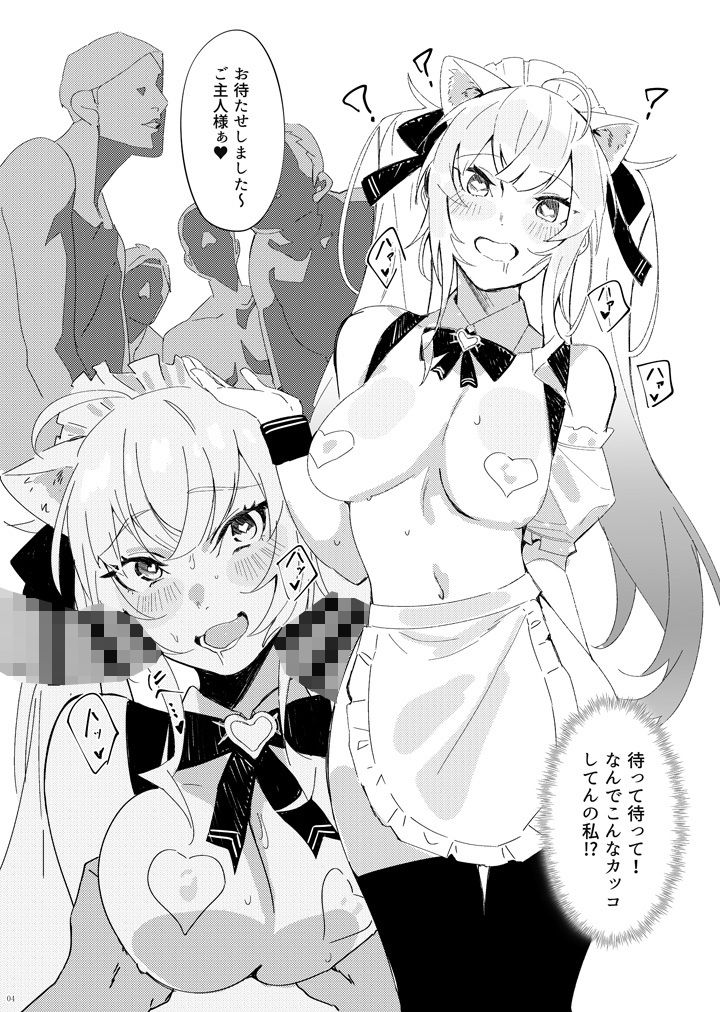 サンプル画像2:バーチャルサイミンフーゾク(SALT CHOC) [d_188404]