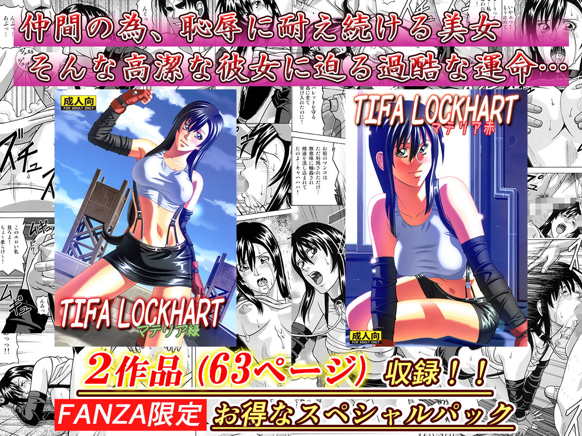 サンプル画像3:ジャッキーハウス4(ジャッキーハウス) [d_188412]