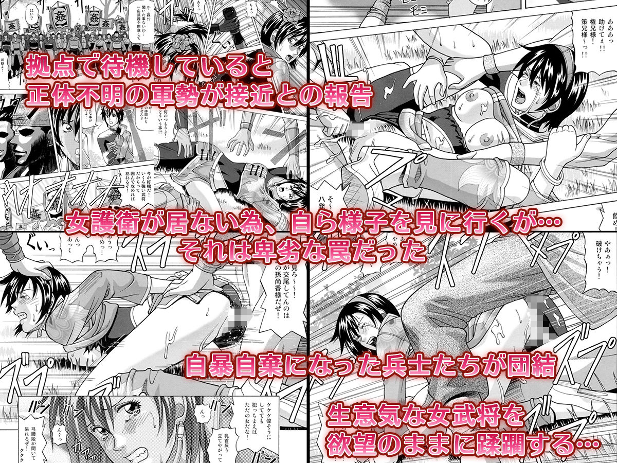 サンプル画像3:ジャッキーハウス5(ジャッキーハウス) [d_188422]