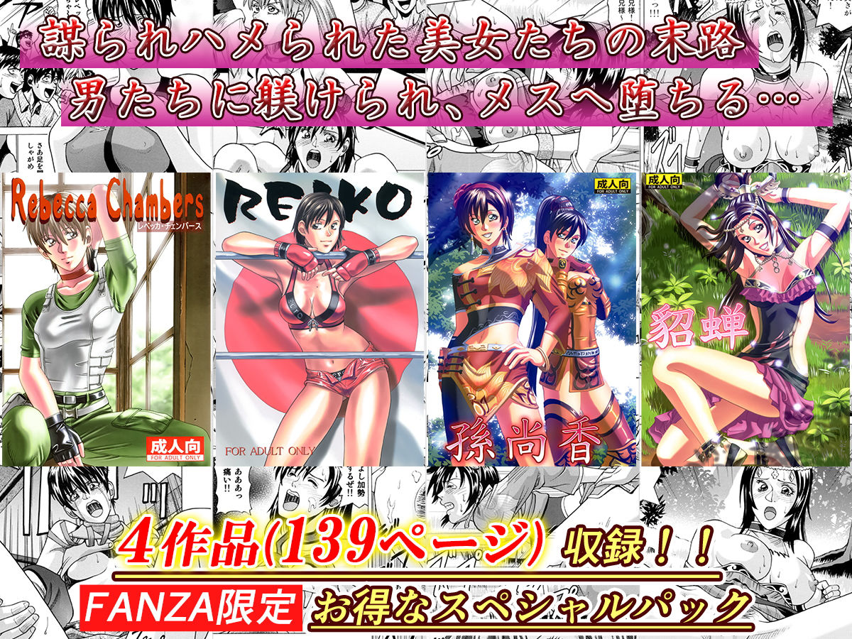 サンプル画像5:ジャッキーハウス5(ジャッキーハウス) [d_188422]