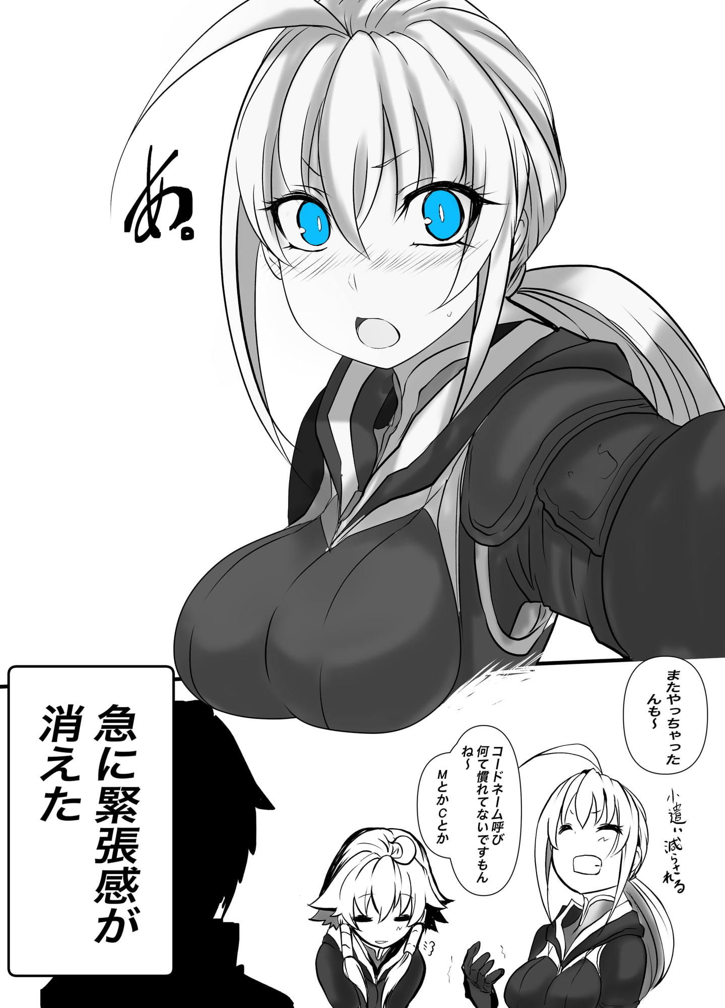 サンプル画像6:双子の死神に恋する話-Elegos1(九十九月夜) [d_188444]