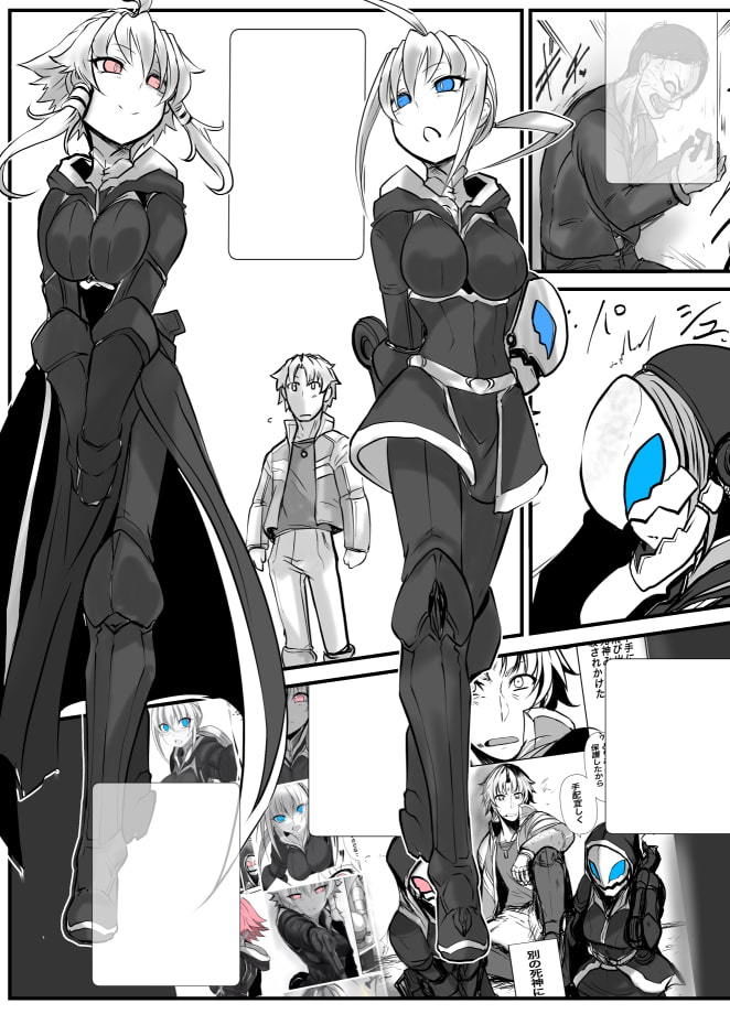 サンプル画像2:MagentaDog-双子の死神に恋する話成年版-(九十九月夜) [d_188445]