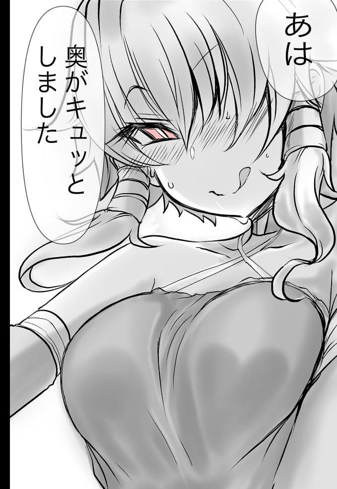 サンプル画像3:MagentaDog-双子の死神に恋する話成年版-(九十九月夜) [d_188445]