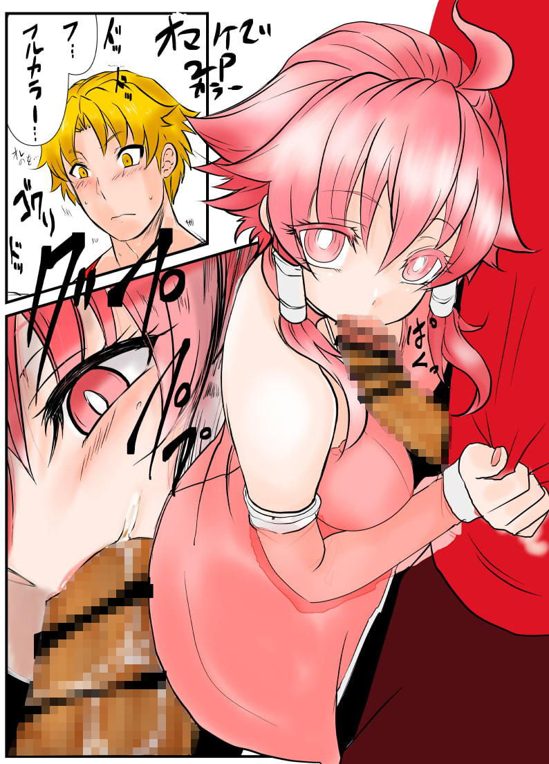 サンプル画像6:MagentaDog-双子の死神に恋する話成年版-(九十九月夜) [d_188445]