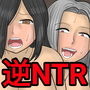 逆NTR!魔法で女体化した勇者が、姫の目の前で…。 d_188478のパッケージ画像 逆NTR!魔法で女体化した勇者が、姫の目の前で…。 d_188478のパッケージ画像