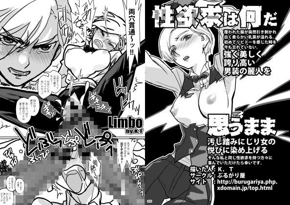 サンプル画像2:平成対戦格ゲー輪○乱交プレイバック〜おかわり10先！〜（α版）(POWERPLAY) [d_188502]