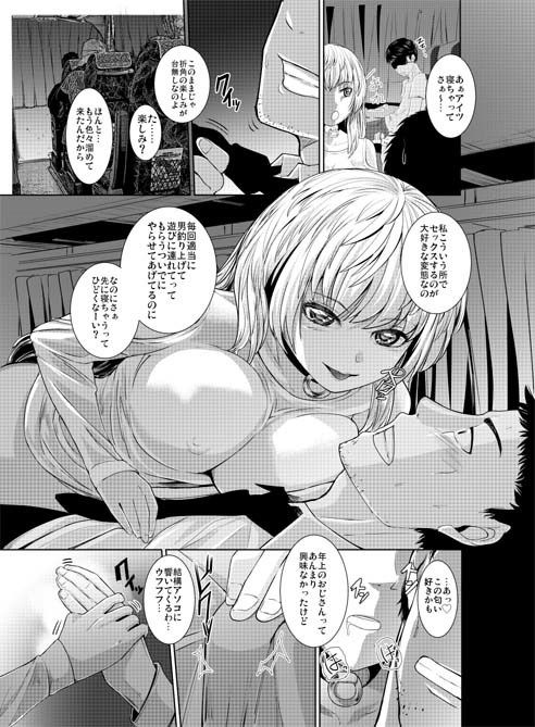 サンプル画像2:midnight drive(ちーむはいじん) [d_188534]