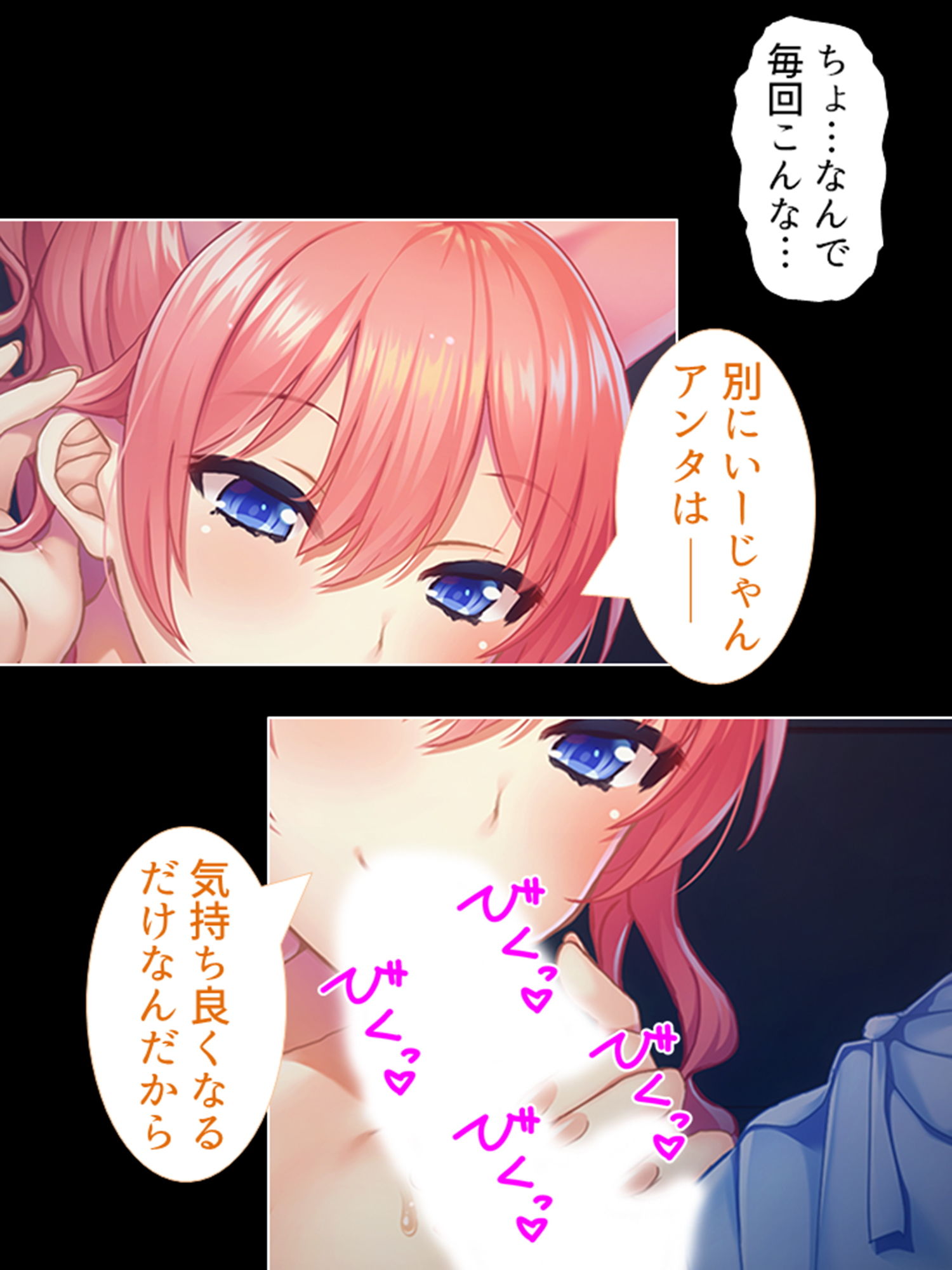 サンプル画像1:巨乳いじめっ子ナース！童貞幼馴染にイケナイ検診 1巻(悶々堂) [d_188563]