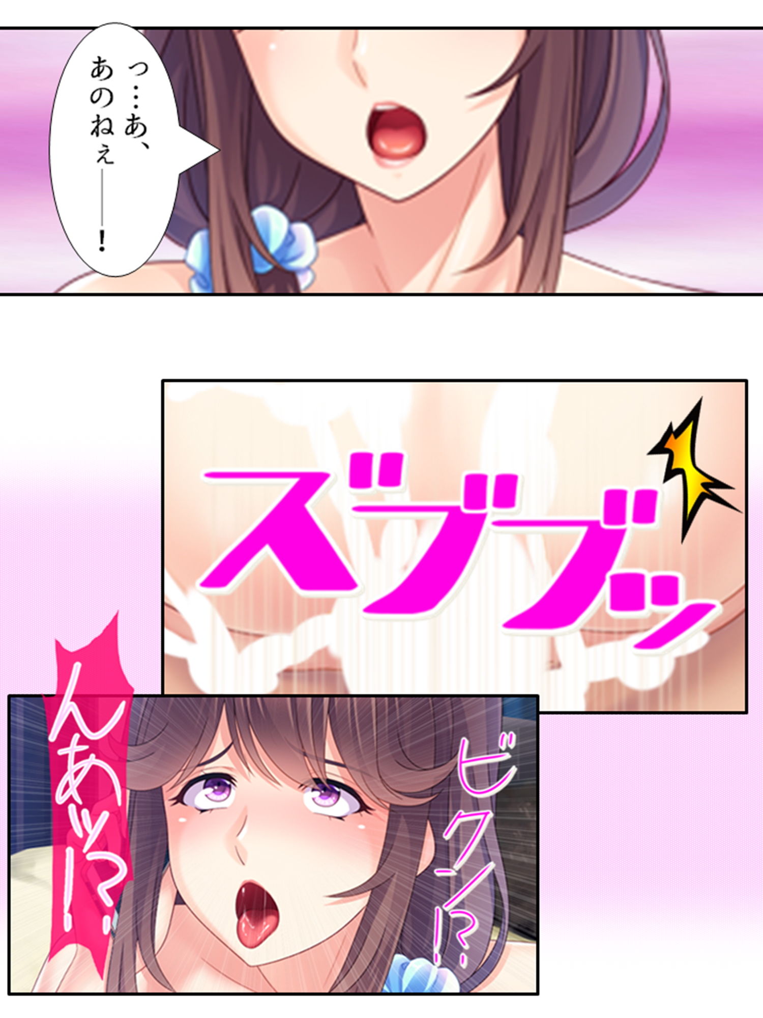 サンプル画像1:Mッ気の強い巨乳上司を旦那さんから寝取っちゃった！ 下(悶々堂) [d_188566]